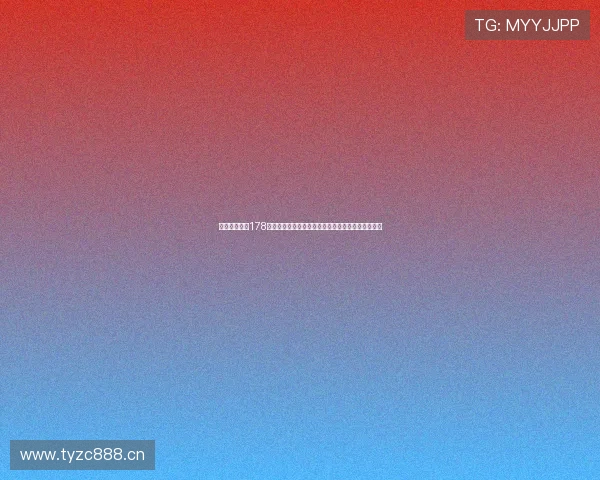 雨燕直播体育178精彩赛事全程高清直播，尽享全球体育盛事实时更新